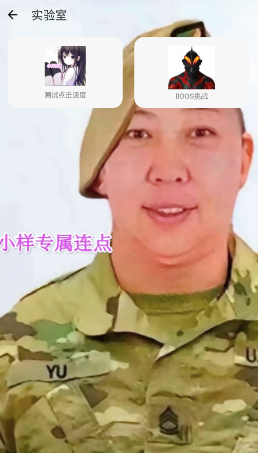 小样制作版连点器1.0