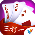 微乐三打一扑克正版真人版