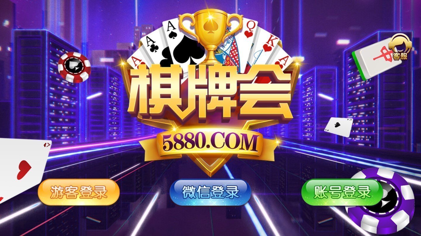 天天德州单机版(免费送金币)