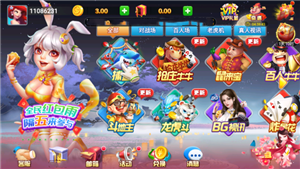 华丰棋牌游戏官网版