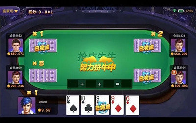 抢庄牛牛官网版