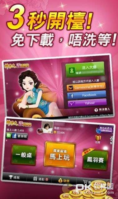 西北手机掀牛九游戏安卓版