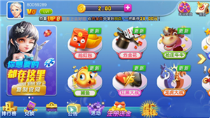 是你棋牌旧版官网版