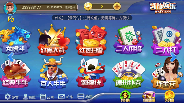 竞技联盟德州最新版本苹果版