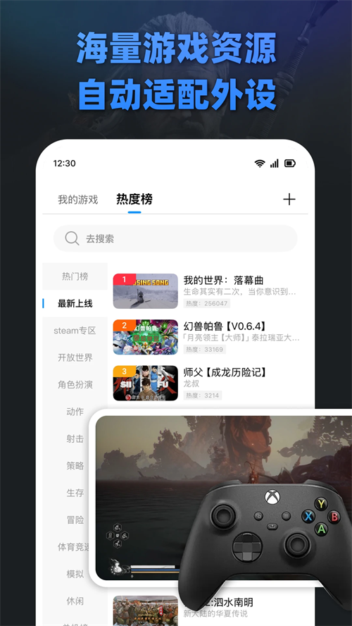 大神云电脑最新版