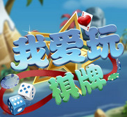 单机炸金花免费版新版本