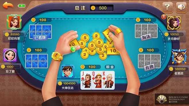 炸金花免费单机版