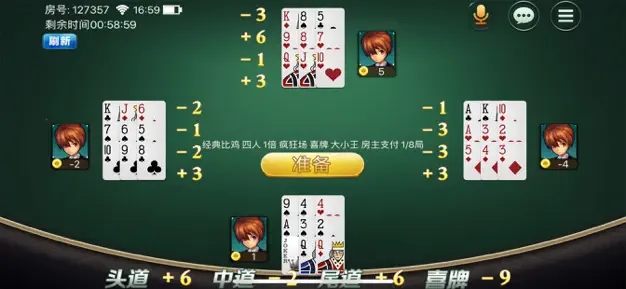 全民比鸡安卓版