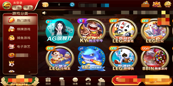 5376棋牌2023旧版本