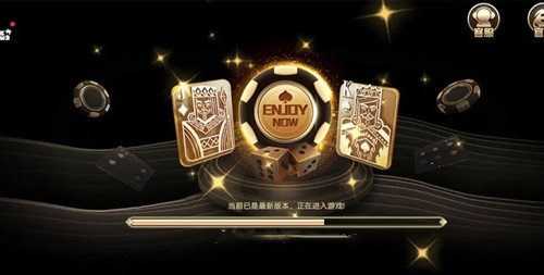 王道棋牌最新苹果版