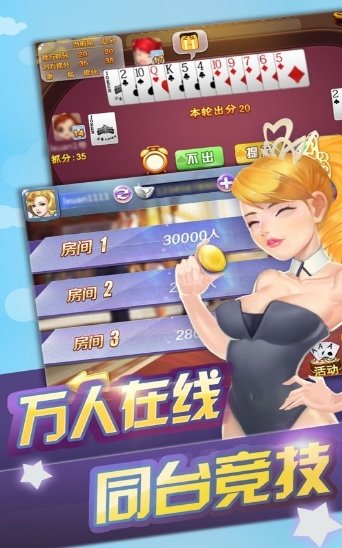 转转游戏厅旧版