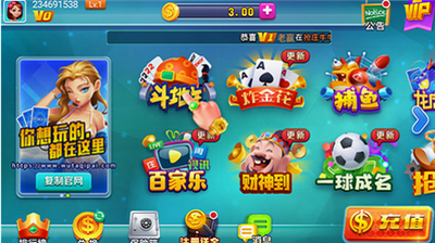 无他棋牌官网安卓版本