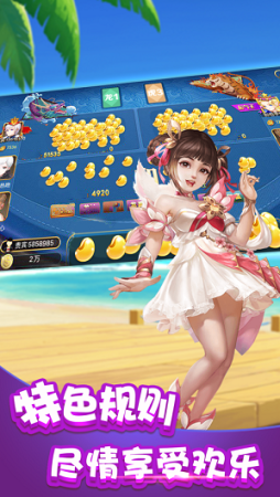 赢三张联机版免费版