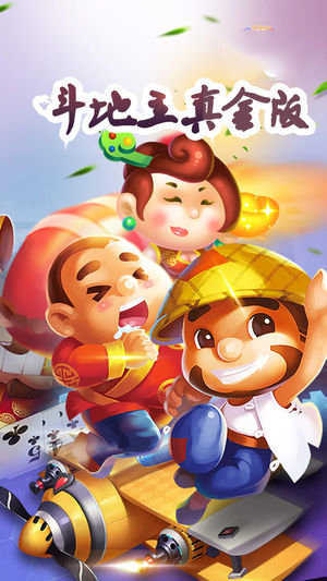 闲来广东麻将免费版新版本