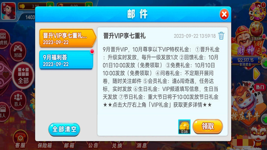 华庆棋牌旧版本