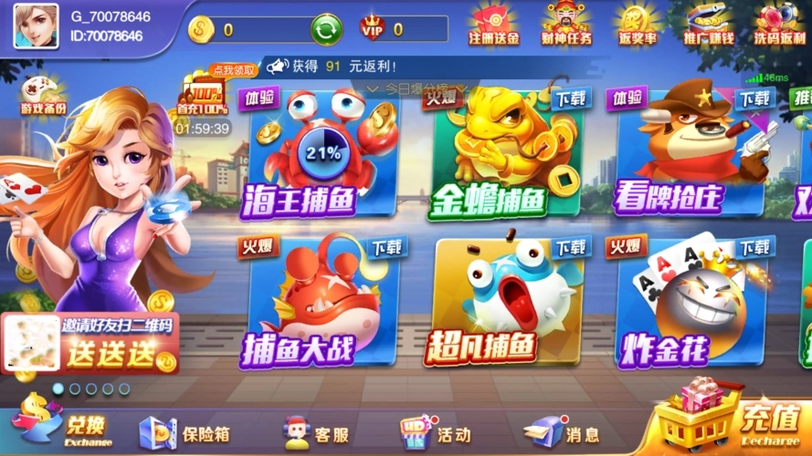 kx518开心棋牌安卓最新版