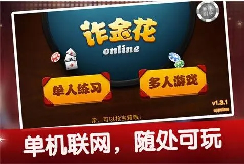 百灵飘三叶online苹果版