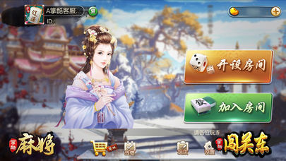 手机德州扑扑克