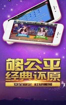 777水果机安卓版