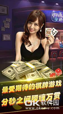 抢庄牛牛游戏app