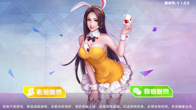 aaakk翻牌机苹果版