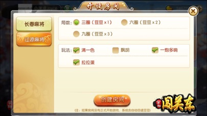 手机德州扑扑克