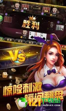 金花三张牌单机无限金币免费版