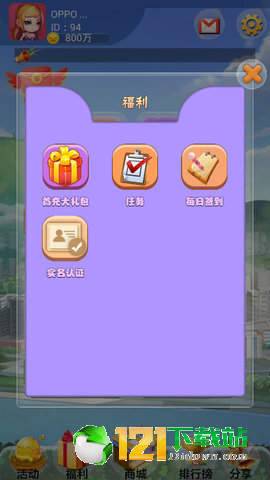 单机炸金花免费版新版本