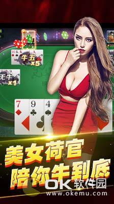 抢庄牛牛游戏app