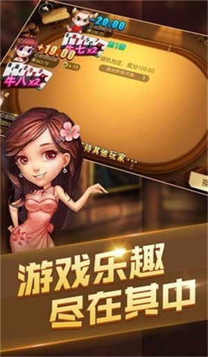 二十一点游戏破解版