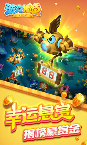 竞技联盟德州sohoo安卓官网版