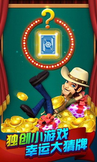 波克城市棋牌官方完整版手游