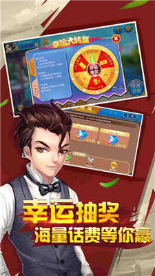 小帅捞腌菜碰微信