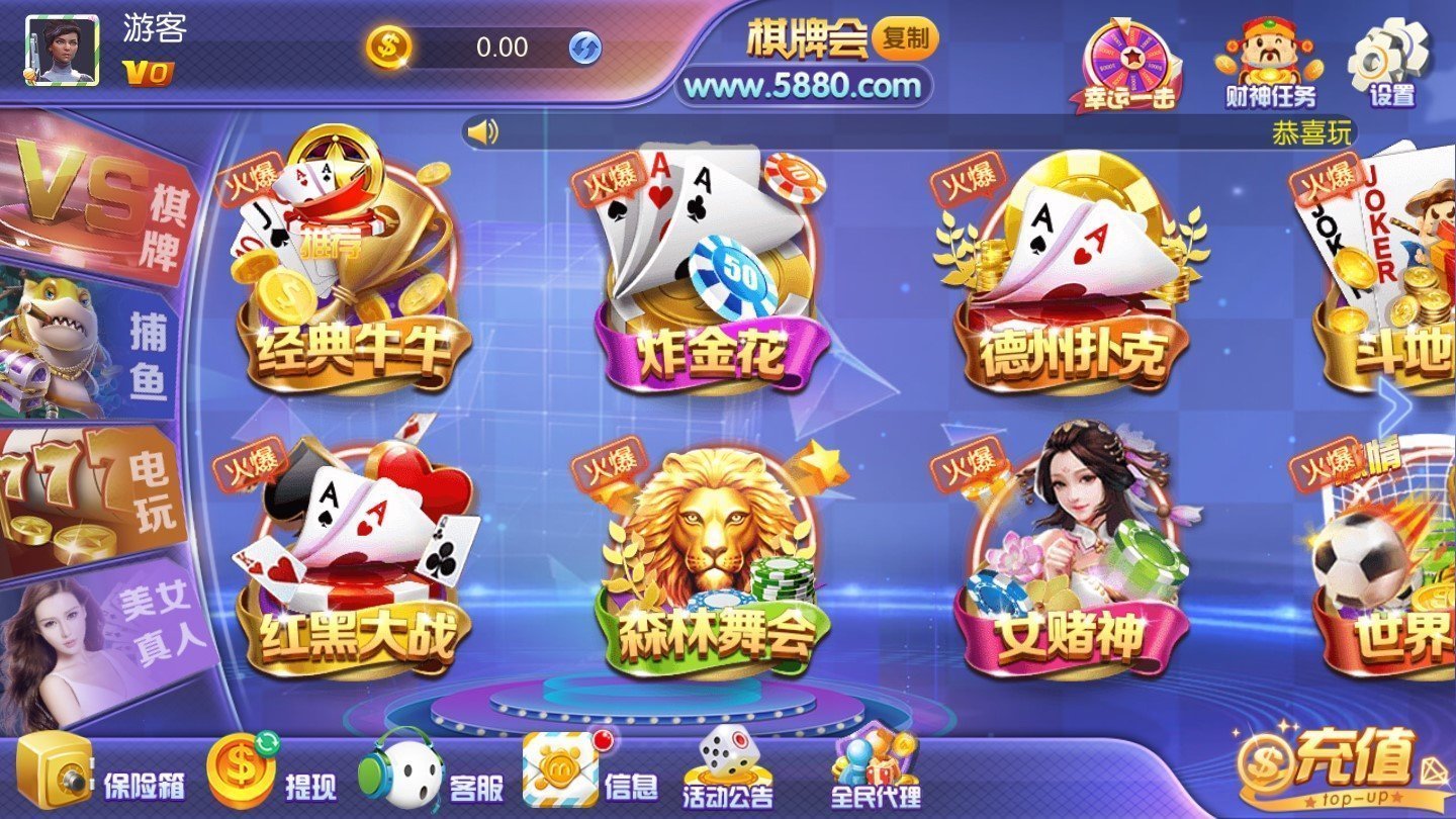 天天德州单机版(免费送金币)