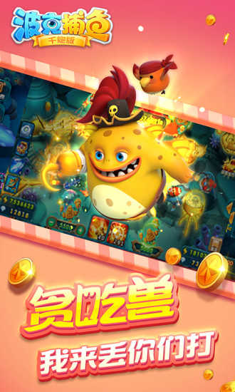 竞技联盟德州sohoo安卓官网版