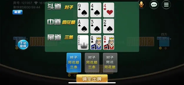 全民比鸡安卓版