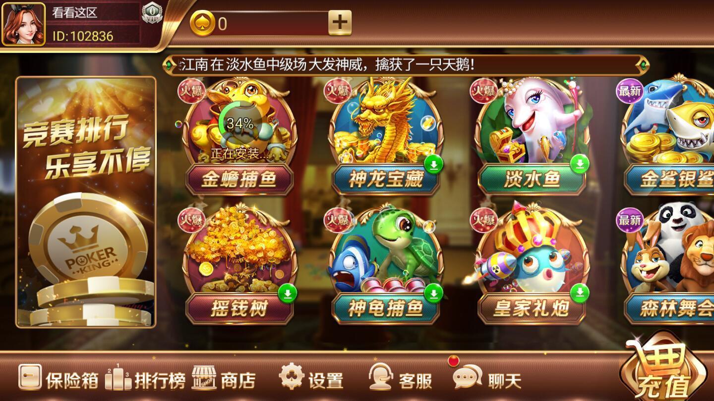 奔驰宝马森林舞会电玩城破解版