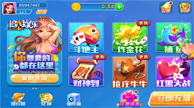 追光棋牌手机版