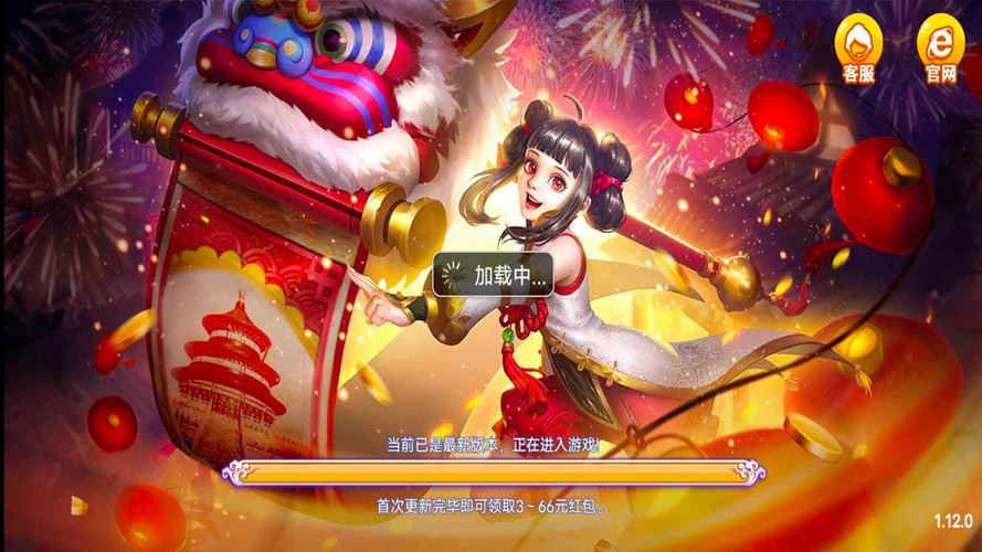 华庆棋牌安卓版游戏