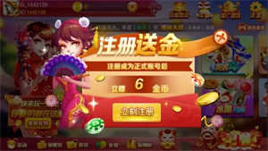 心水棋牌  v1.3.10