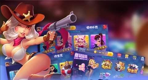 炸金花单机破解版无限金币