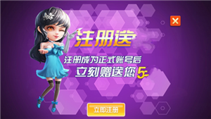 是你棋牌旧版官网版