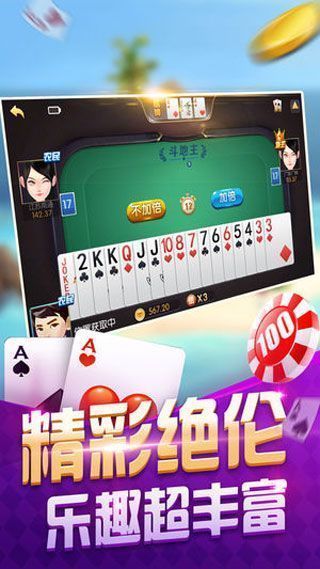 sohoo poker新版本