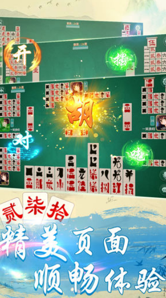 好玩贰柒拾官网版