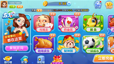 左右棋牌官方手机版2026