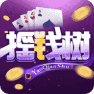 摇钱树棋牌  v2.41