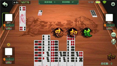 幺地人长牌免费版