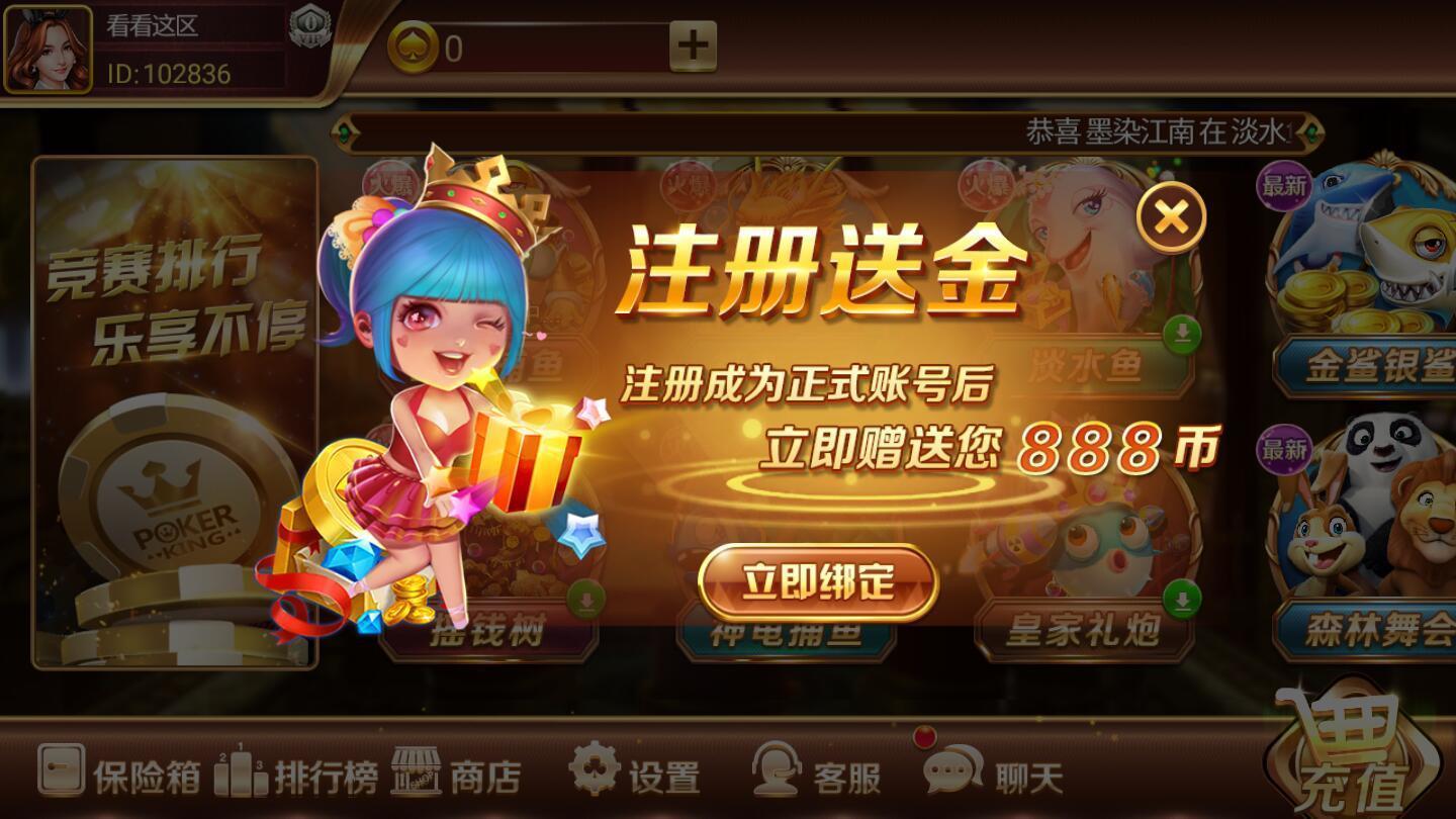 奔驰宝马森林舞会电玩城破解版