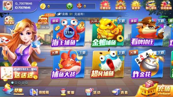 kx518开心棋牌v1.0.0.7