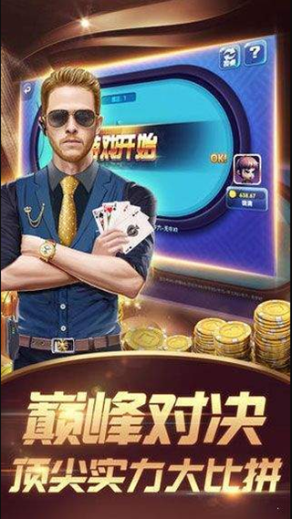 森林舞会电玩城苹果单机版